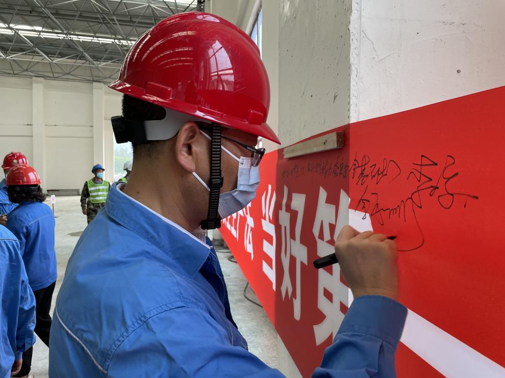 BG大游集团(中国)唯一官方网站