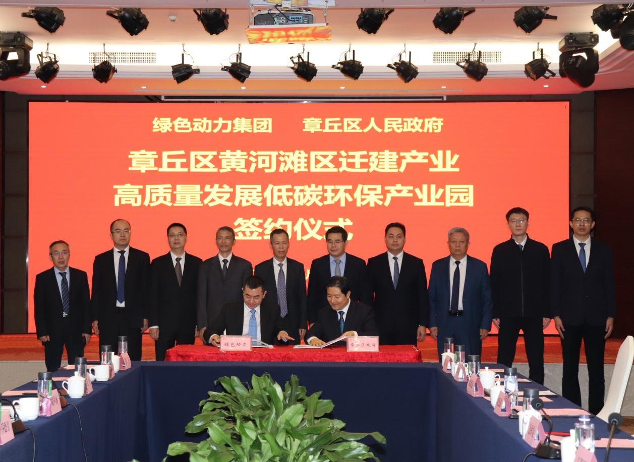 BG大游集团(中国)唯一官方网站