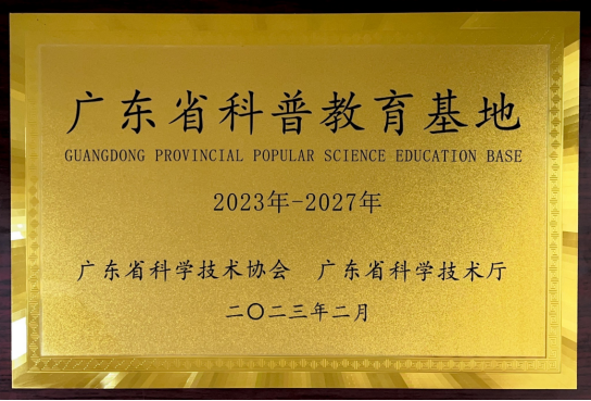 BG大游集团(中国)唯一官方网站