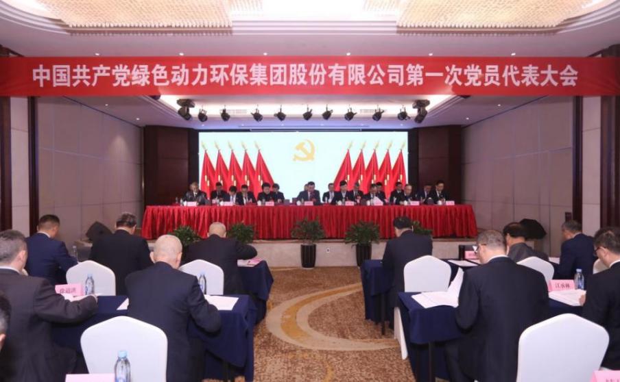 BG大游集团(中国)唯一官方网站