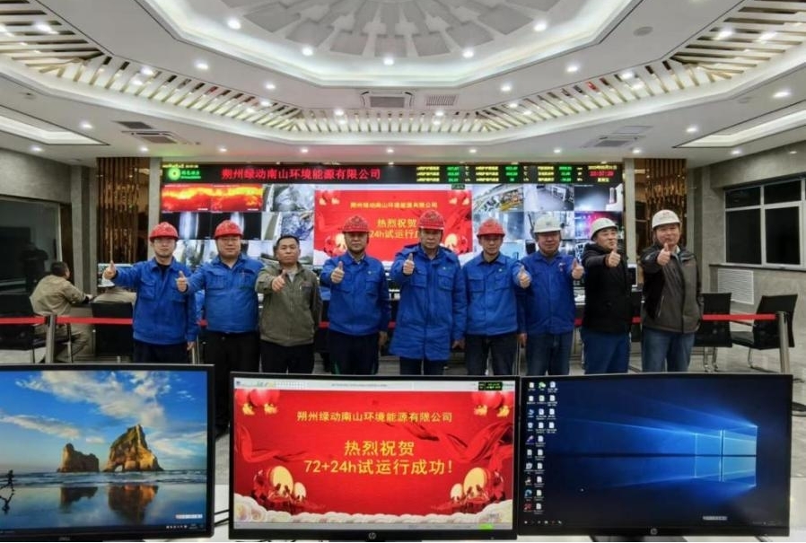 BG大游集团(中国)唯一官方网站