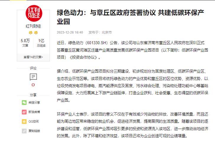 BG大游集团(中国)唯一官方网站