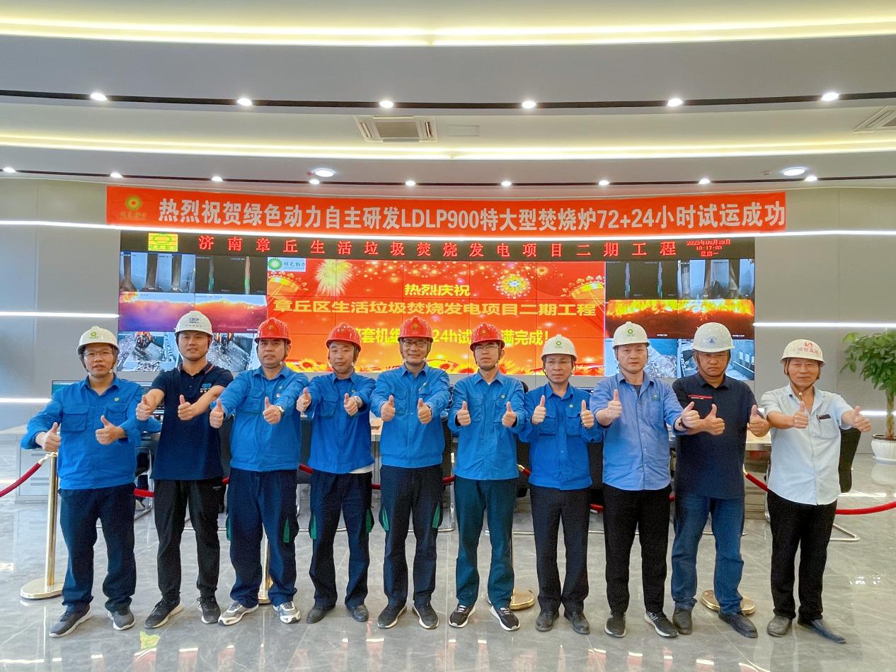 勠力同心 砥砺奋进 | BG大游集团2023年度盘点