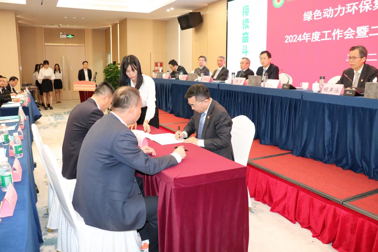 BG大游集团(中国)唯一官方网站