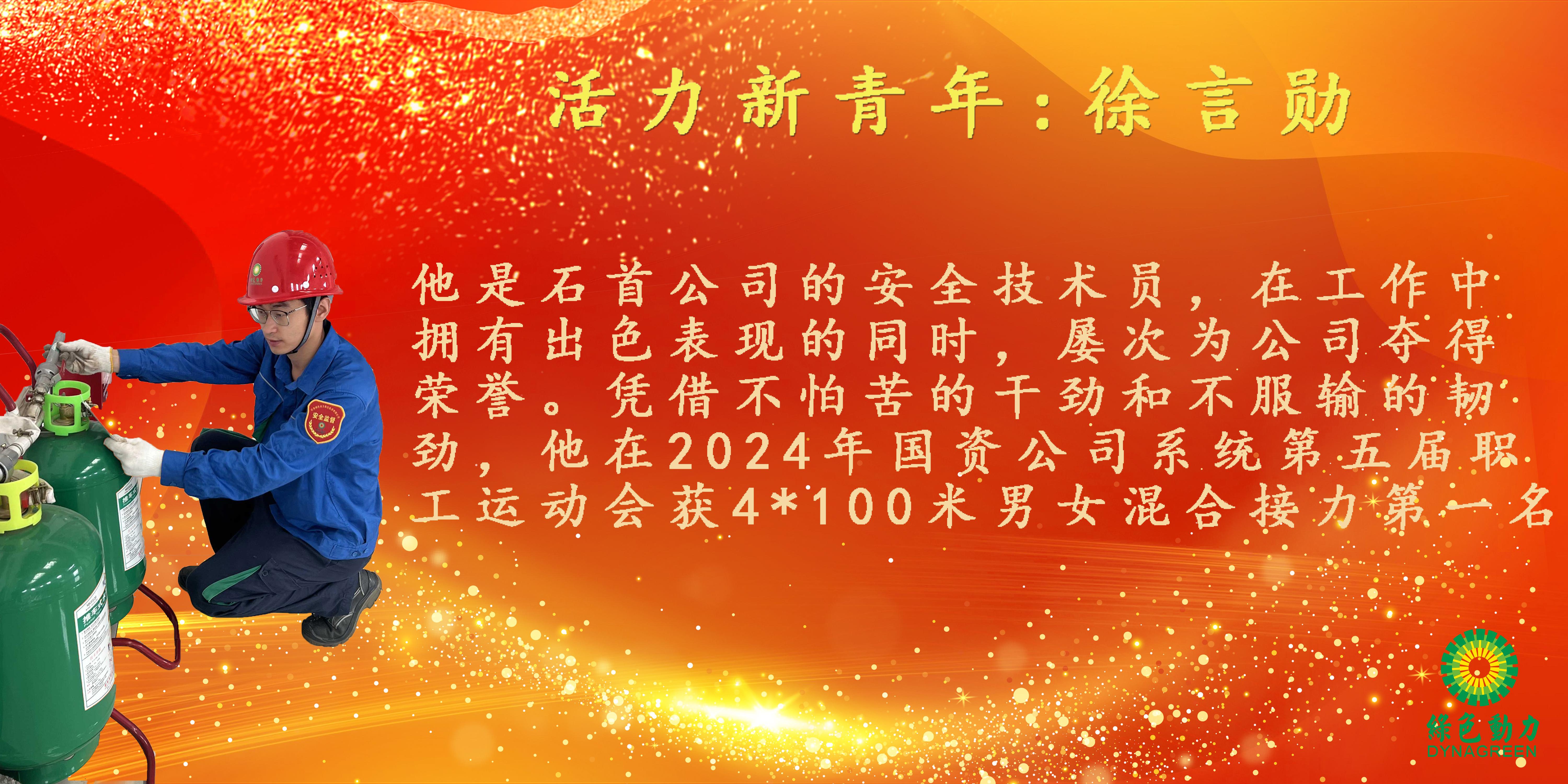 BG大游集团(中国)唯一官方网站