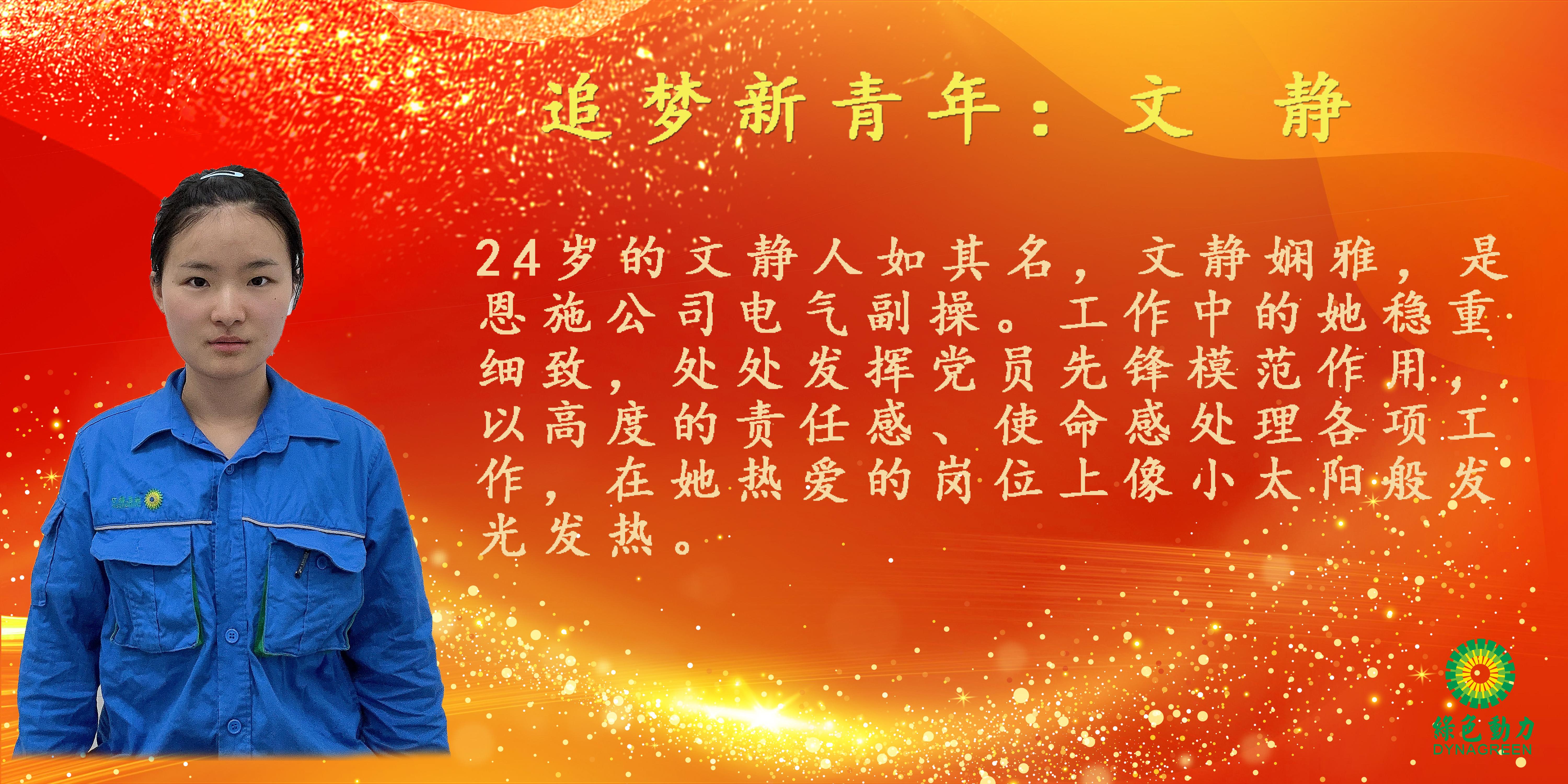 BG大游集团(中国)唯一官方网站