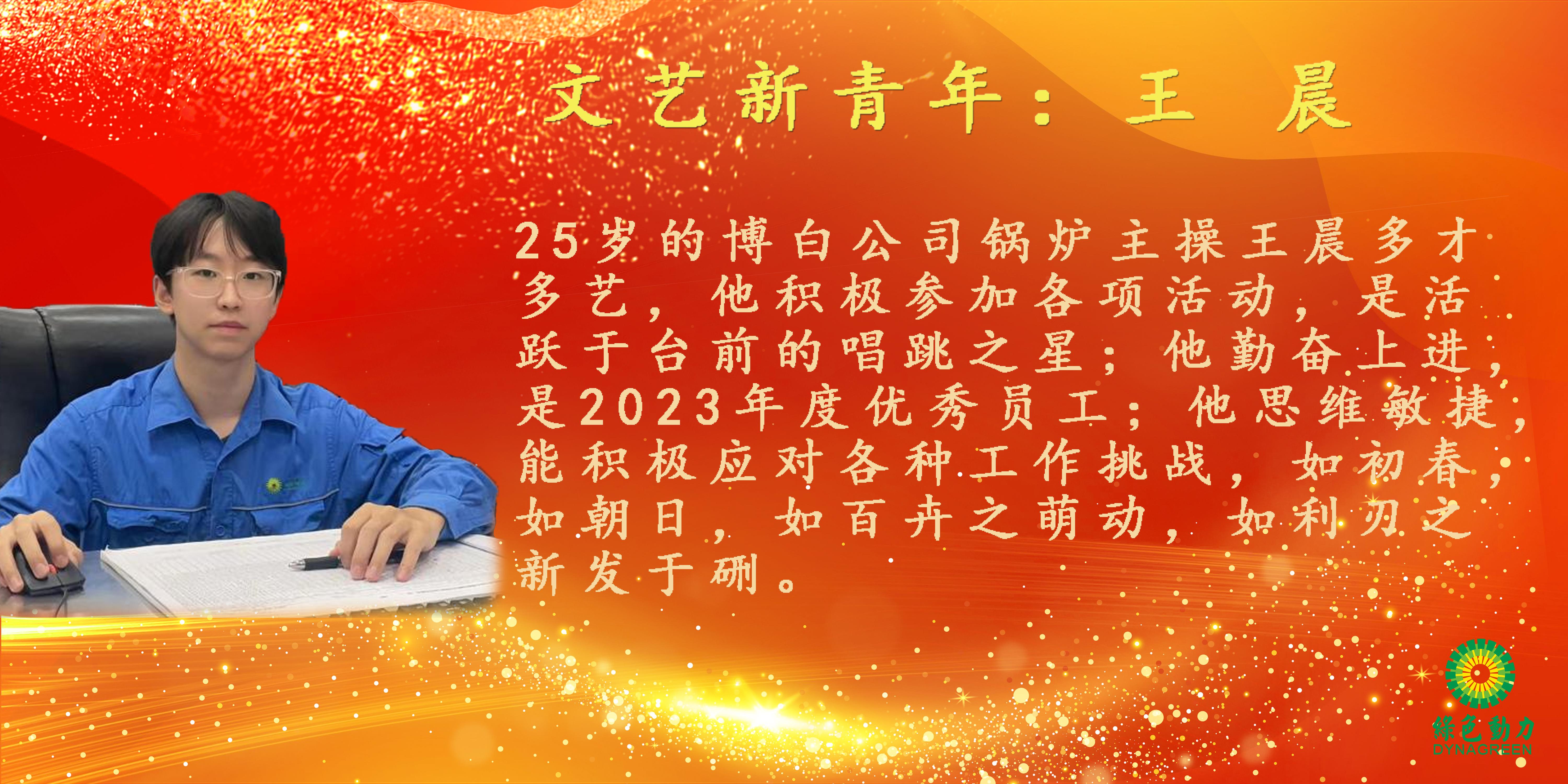 BG大游集团(中国)唯一官方网站