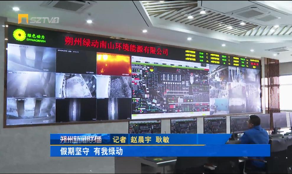 BG大游集团(中国)唯一官方网站