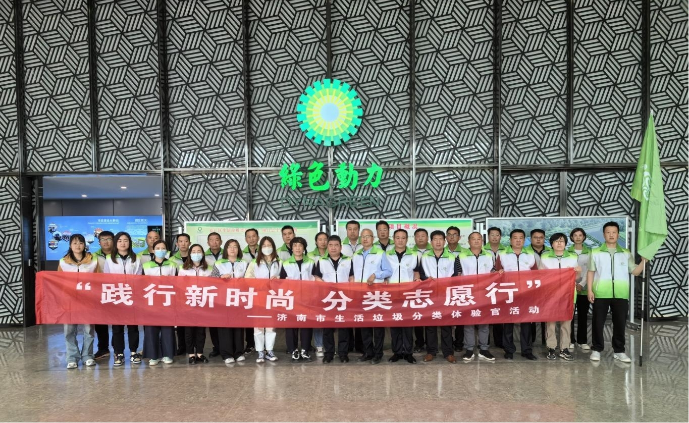 BG大游集团(中国)唯一官方网站