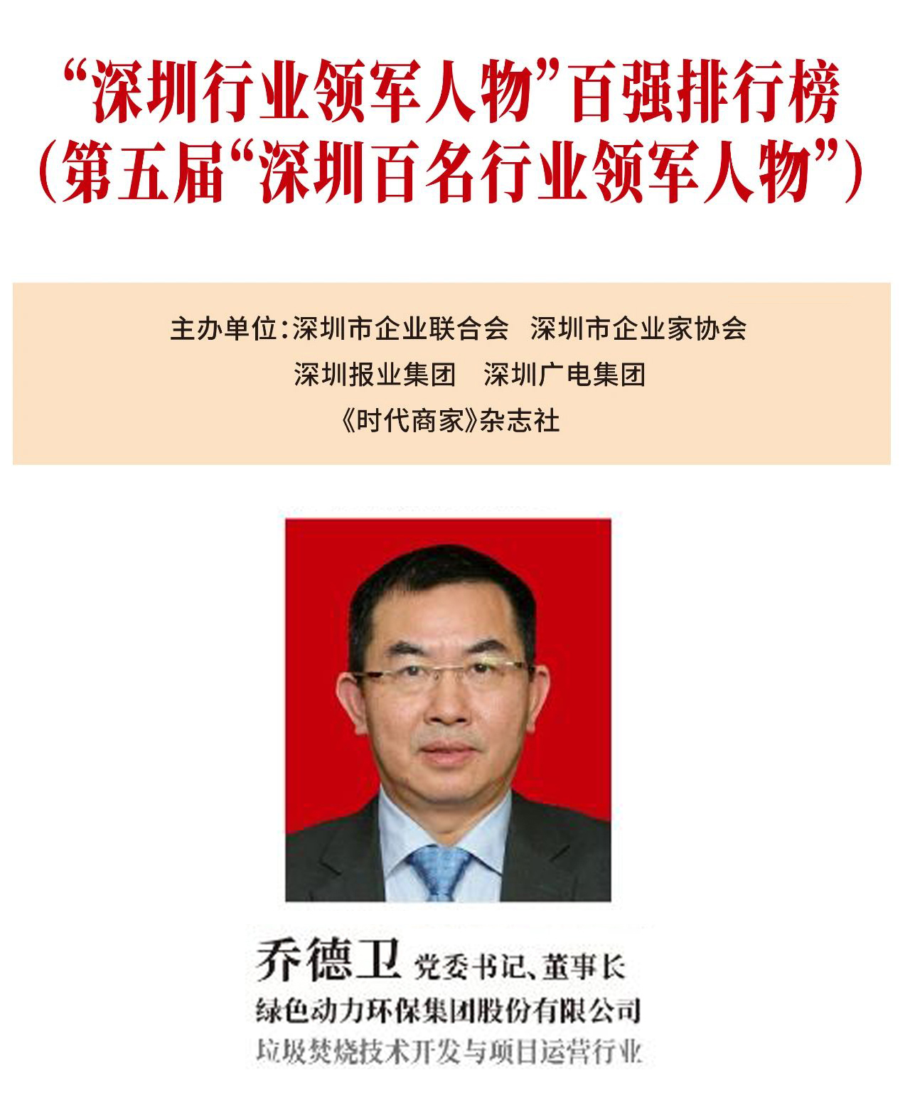 BG大游集团(中国)唯一官方网站