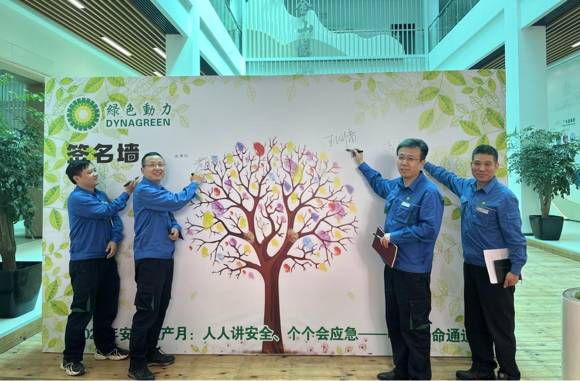 BG大游集团(中国)唯一官方网站