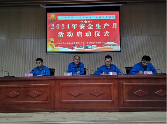 BG大游集团(中国)唯一官方网站