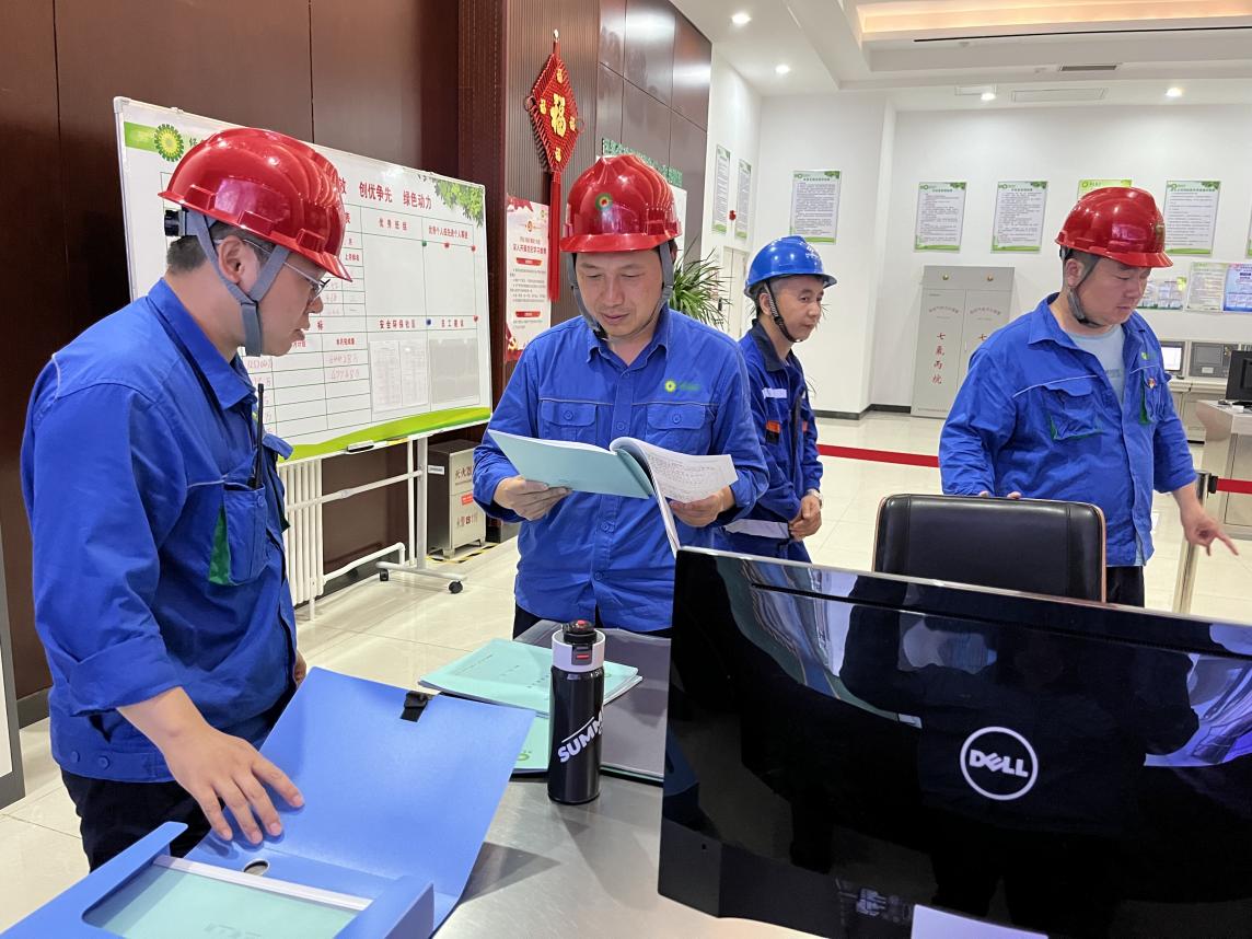 BG大游集团(中国)唯一官方网站