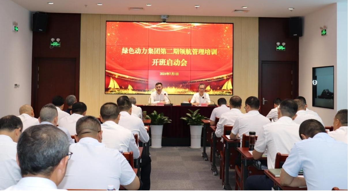 BG大游集团(中国)唯一官方网站