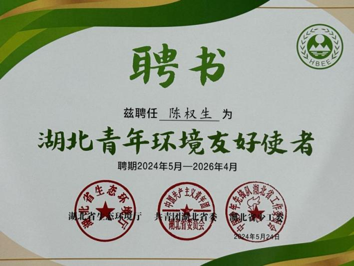 BG大游集团(中国)唯一官方网站