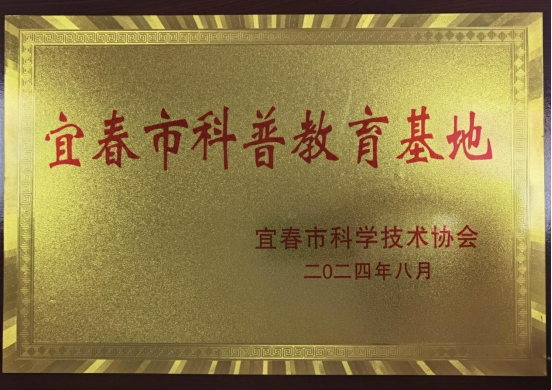 BG大游集团(中国)唯一官方网站