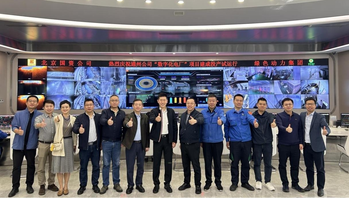 BG大游集团(中国)唯一官方网站