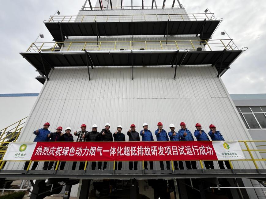 BG大游集团(中国)唯一官方网站