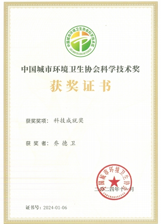 BG大游集团(中国)唯一官方网站