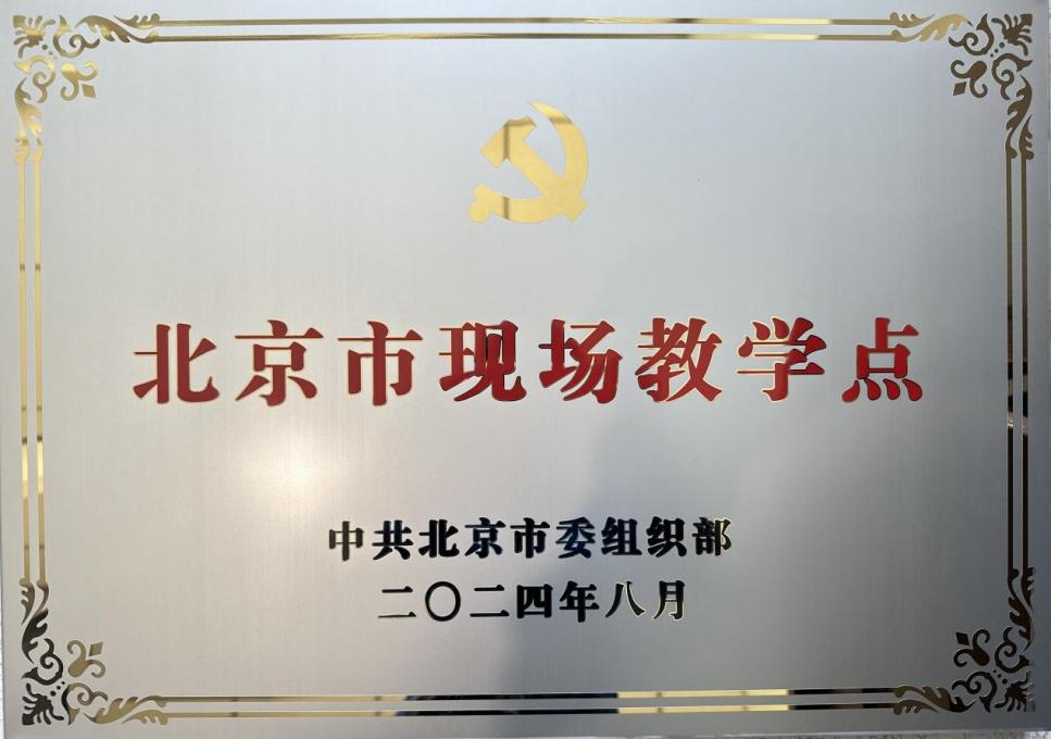 BG大游集团(中国)唯一官方网站