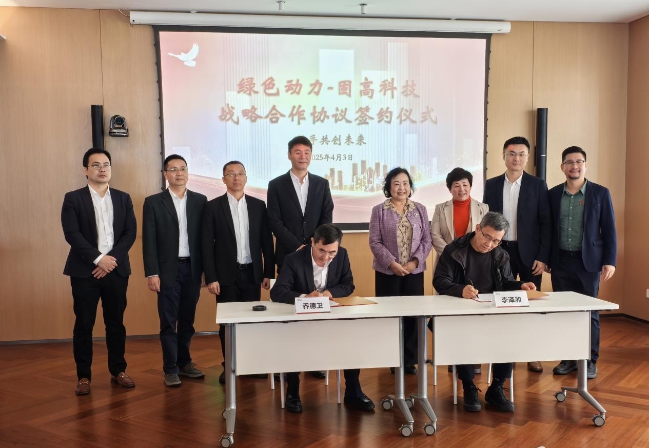 BG大游集团(中国)唯一官方网站