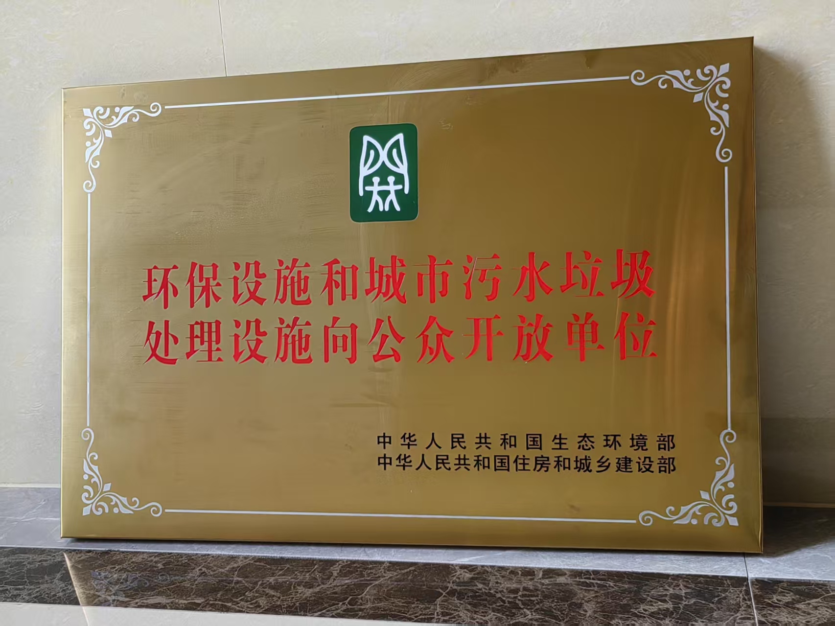 BG大游集团(中国)唯一官方网站