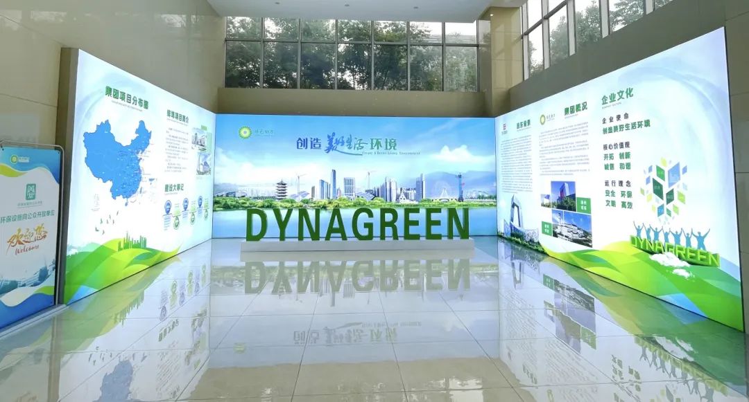 共筑生态妄想 守护绿色将来 | BG大游集团蚌埠项目入选全国首批青少年生态文化教育实际场馆