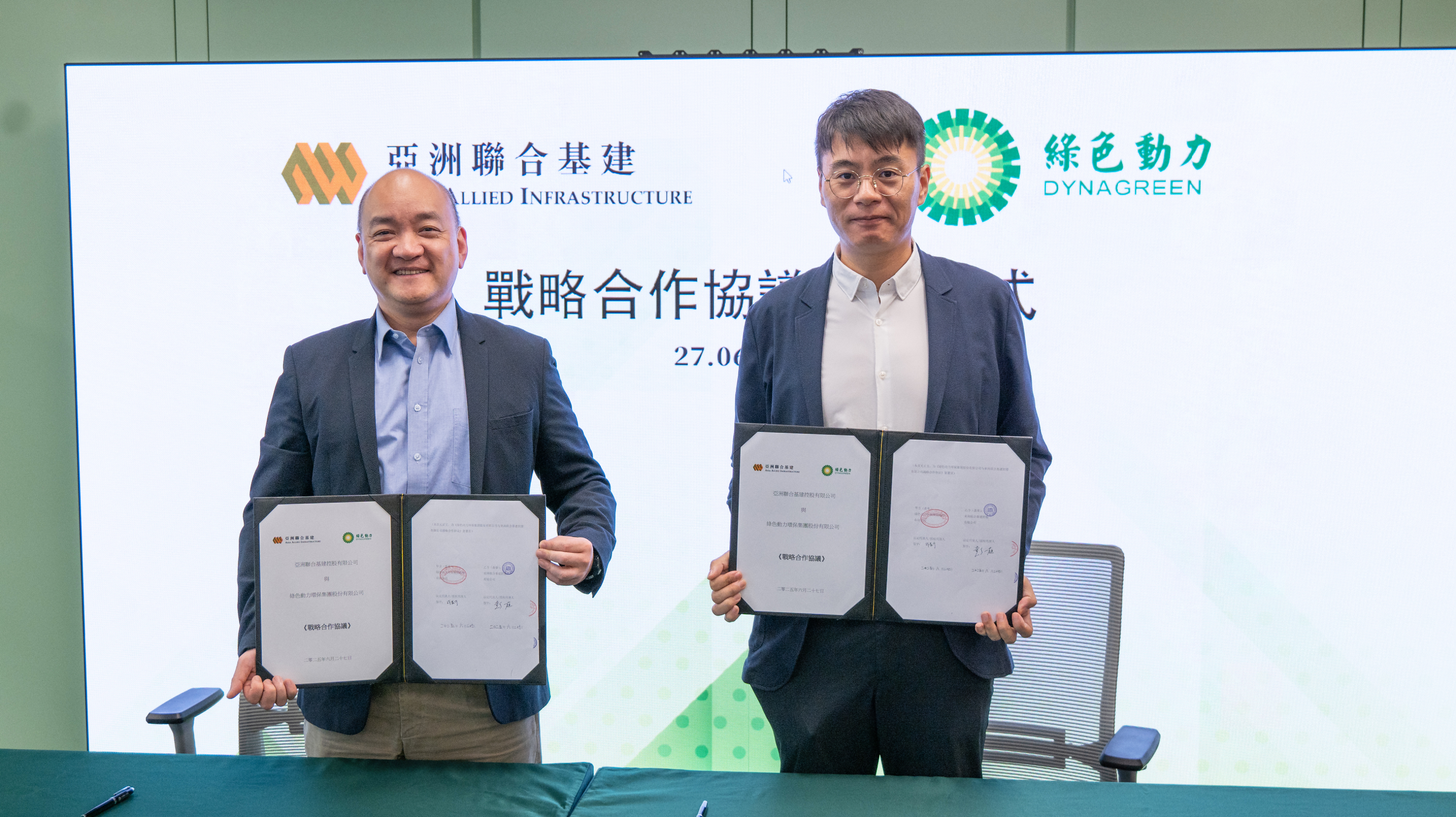 BG大游集团(中国)唯一官方网站