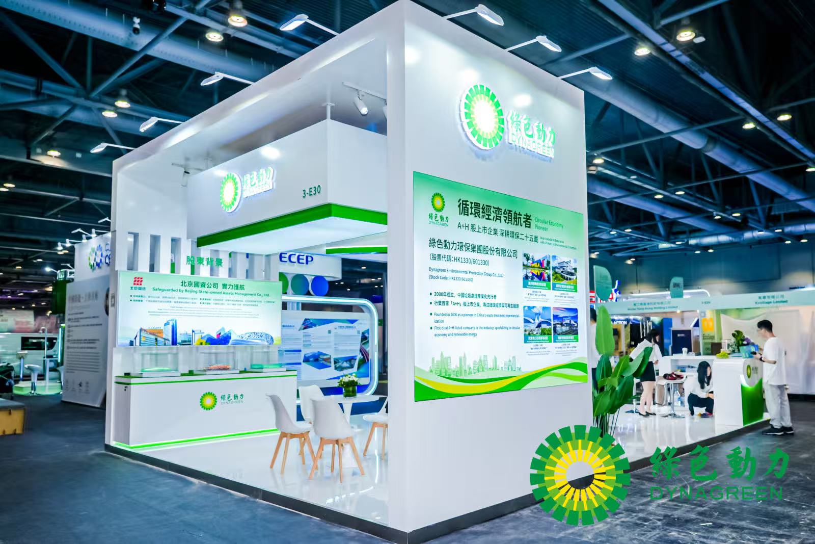 BG大游集团(中国)唯一官方网站