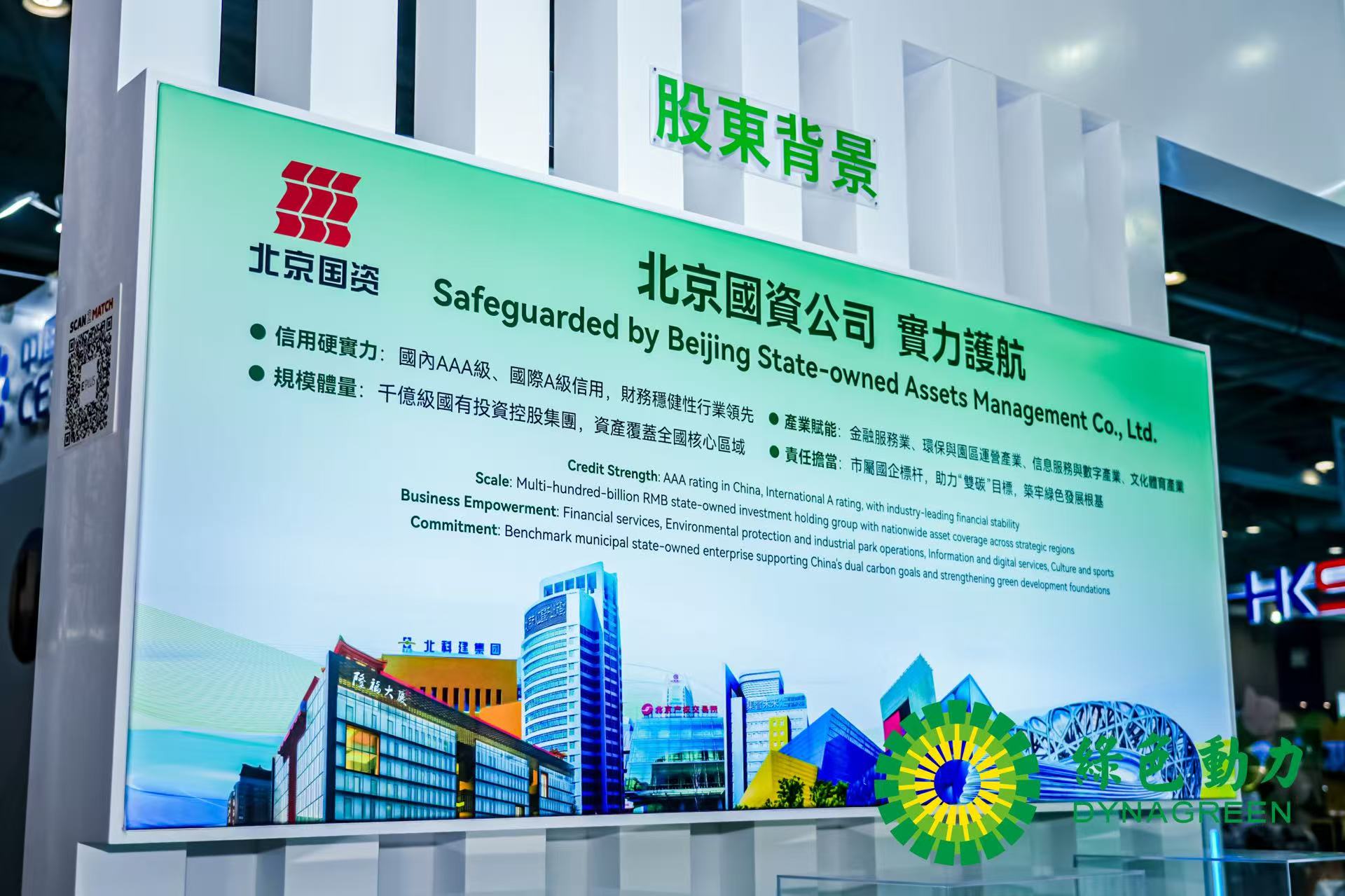 BG大游集团(中国)唯一官方网站