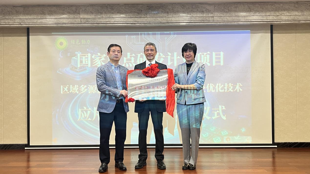 BG大游集团(中国)唯一官方网站