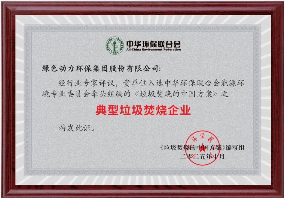 BG大游集团(中国)唯一官方网站