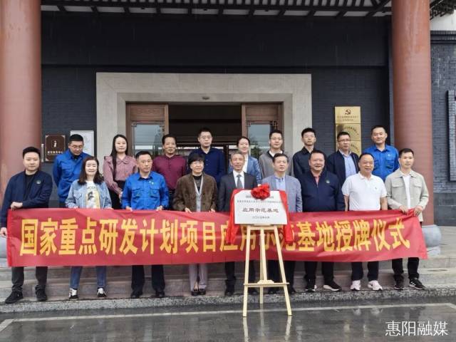 惠阳环境园获“国字号”授牌，开启固废“智循环”新篇