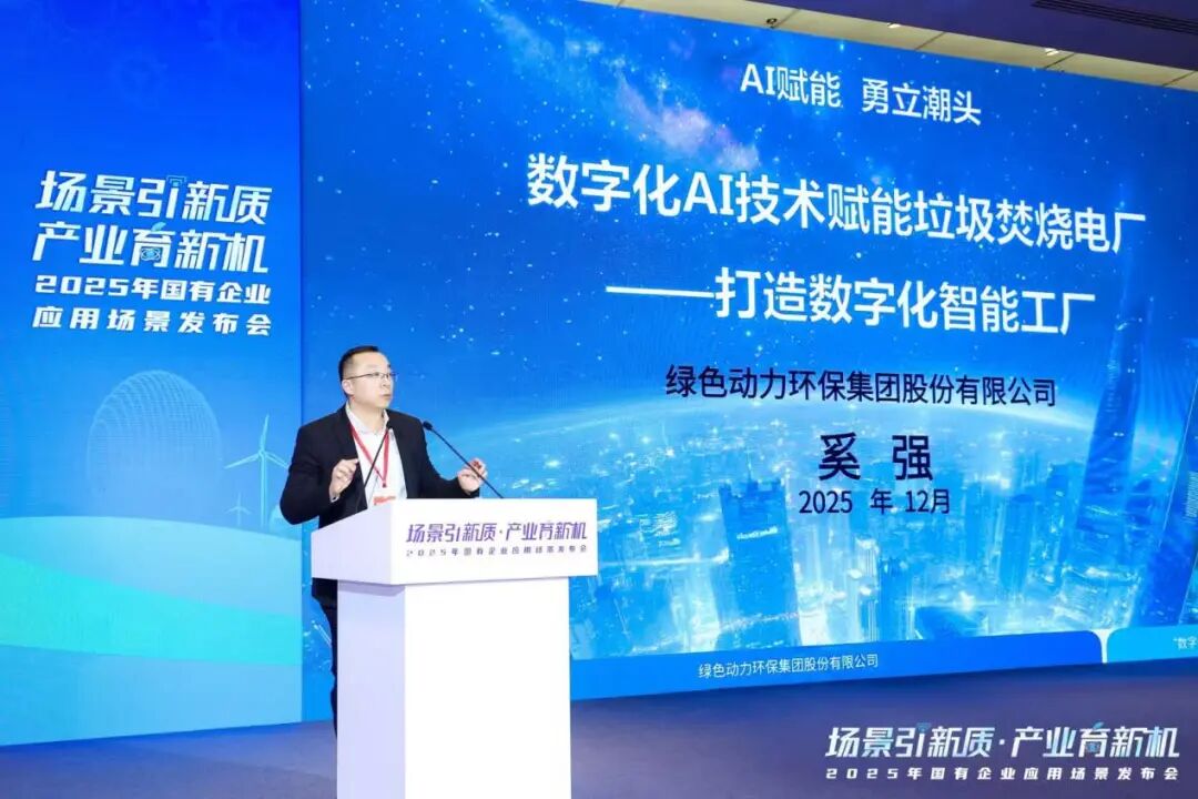 BG大游集团(中国)唯一官方网站