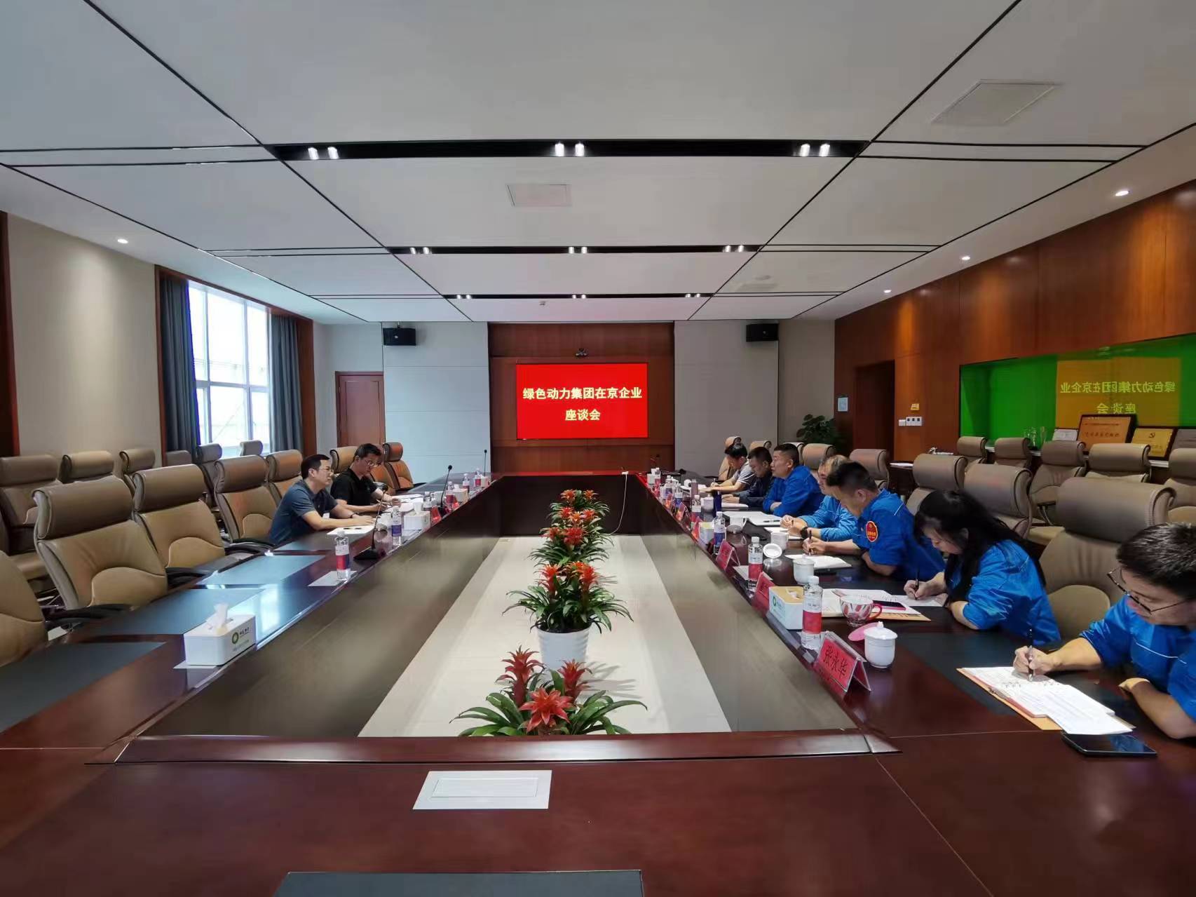 敢担任善作为，BG大游集团集团纪委多措并举监督护航企业高质量发展