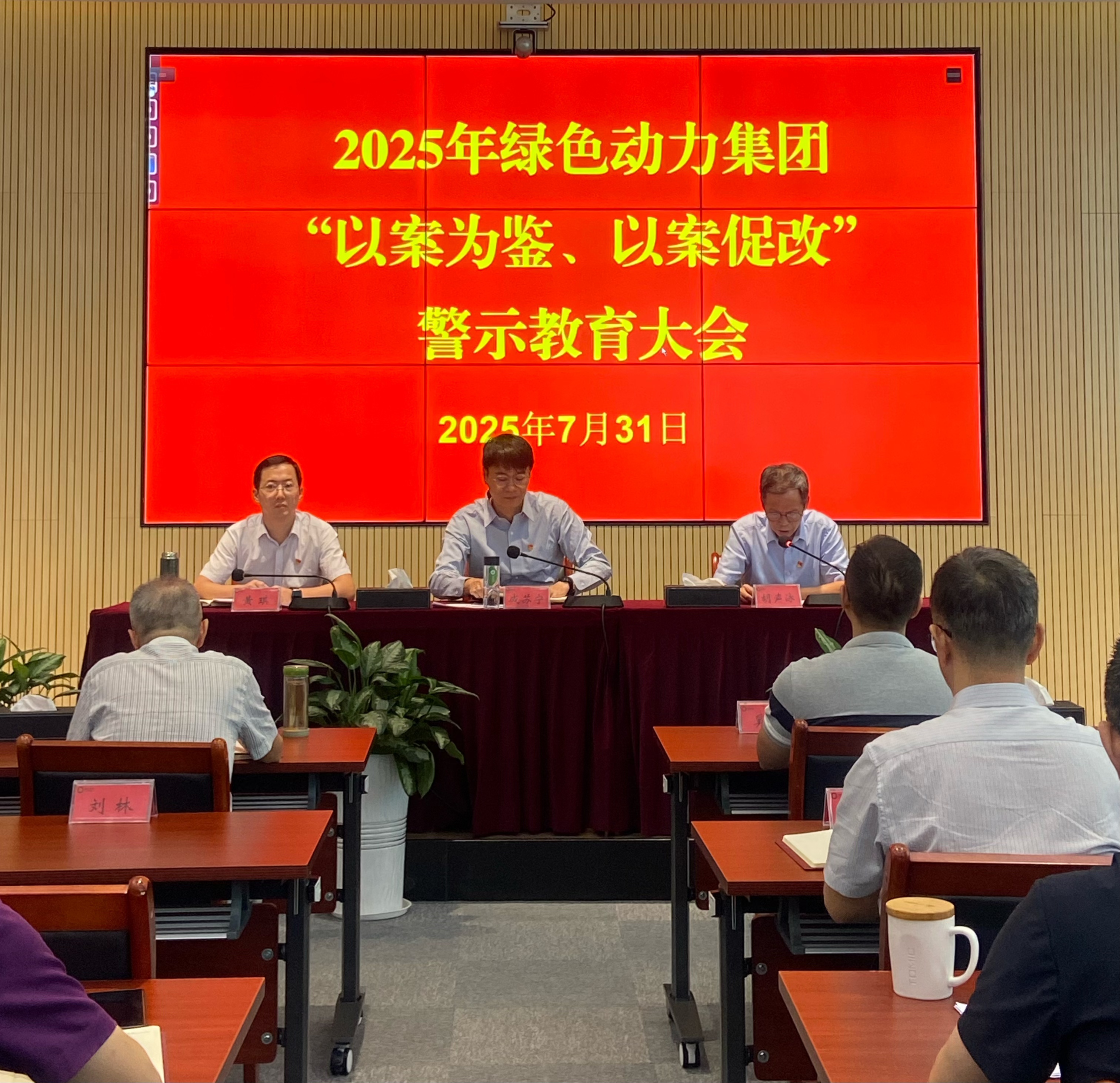 BG大游集团(中国)唯一官方网站