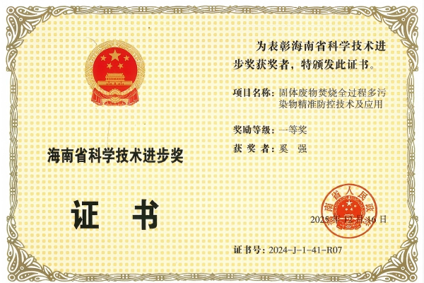 BG大游集团(中国)唯一官方网站