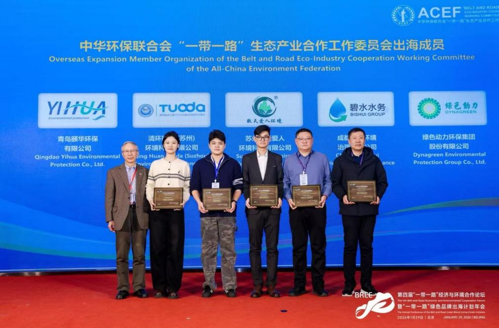 BG大游集团(中国)唯一官方网站