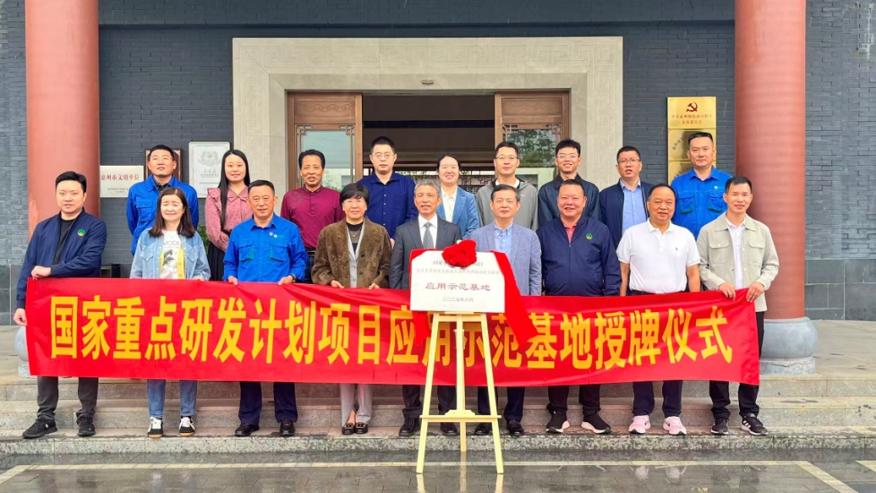 BG大游集团(中国)唯一官方网站