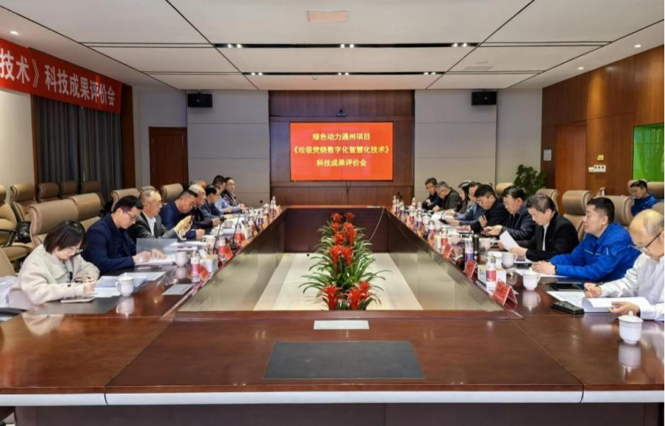 BG大游集团(中国)唯一官方网站