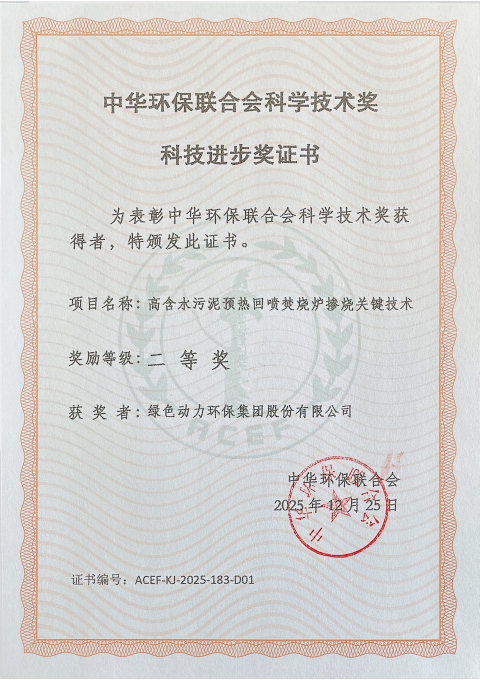 BG大游集团(中国)唯一官方网站