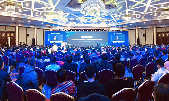 BG大游集团集团获评“2019年度固废十大影响力企业”