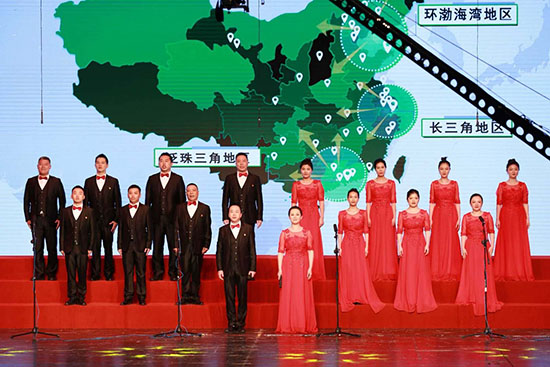 BG大游集团集团参与国资公司合唱角逐，致敬新中国成立70周年