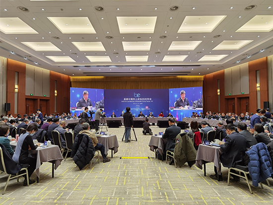 BG大游集团集团获邀参与“俏丽中国百人论坛2020年会”