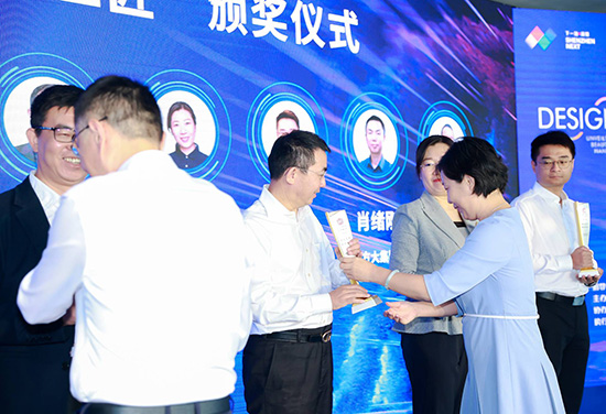 BG大游集团集团董事长乔德卫获评深圳市南山区“十大创新工匠”