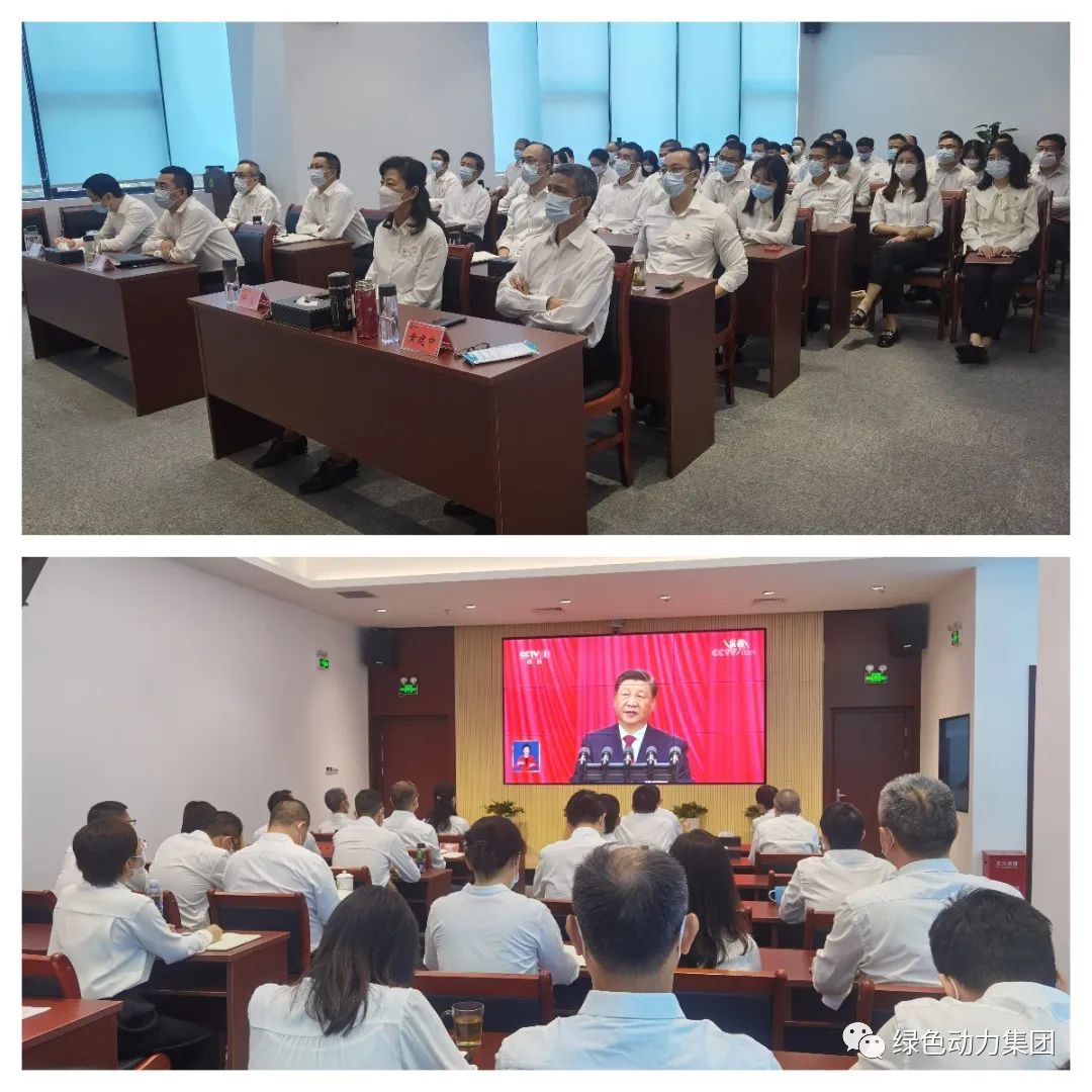 聚焦盛会话发展 戮力同心谱新篇――BG大游集团集团组织收看党的二十大开幕盛况