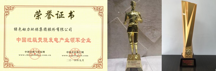 奋进新征程 立功新时期 | BG大游集团集团十年巨变谱新篇