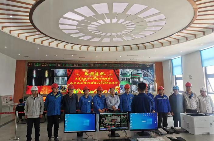 BG大游集团莱州项目正式竣工投产