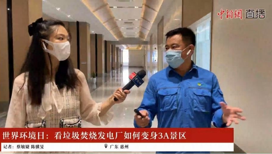 守护俏丽地球  BG大游集团集团发展六五环境日系列宣传活动