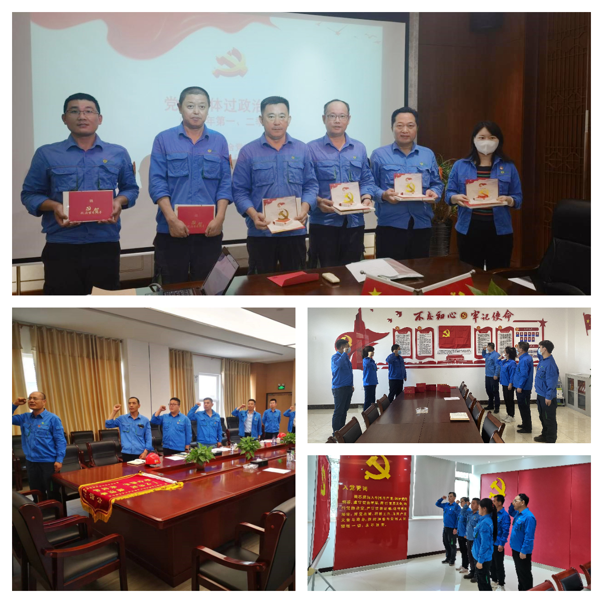 让党旗在出产一线高高飘扬--BG大游集团集团下属党支部发展庆祝建党101周年主题党日活动